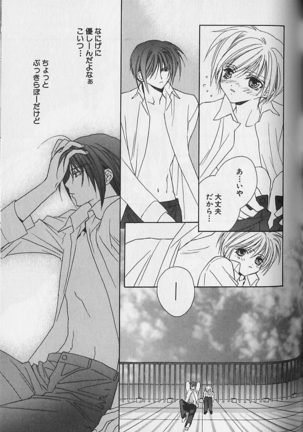 Himitsu No Kemonotachi - Page 108