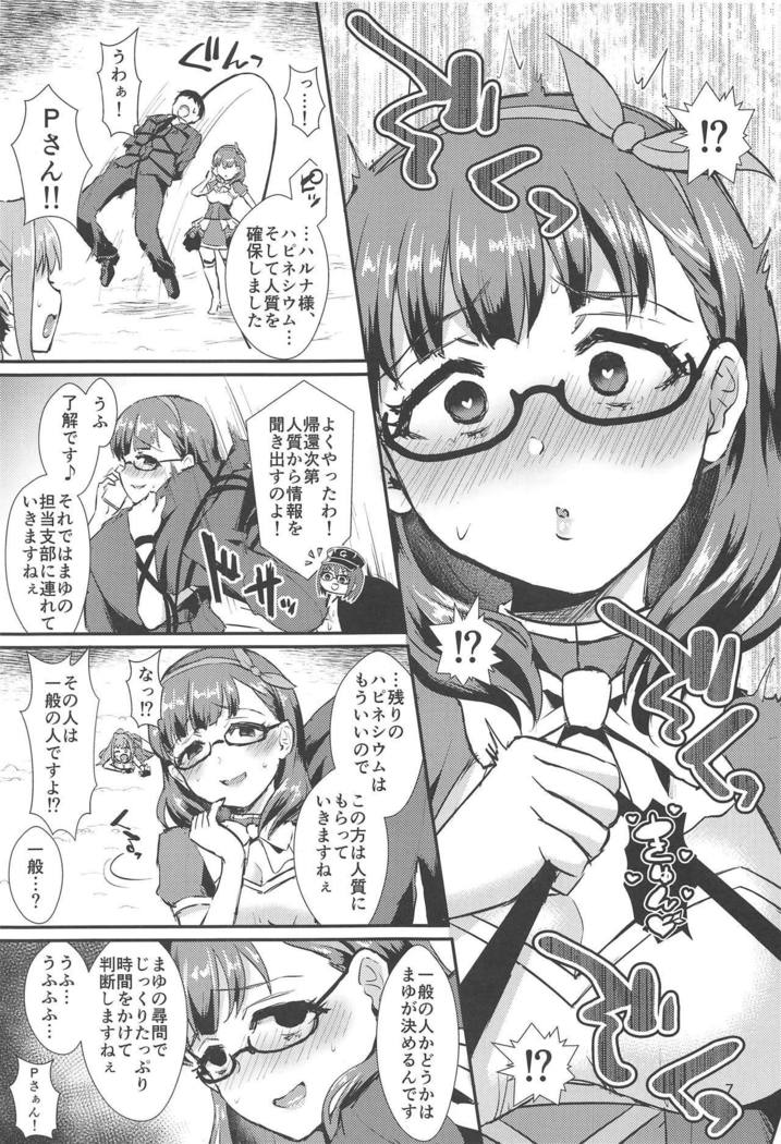 Mayu no Mono wa Mayu no Mono