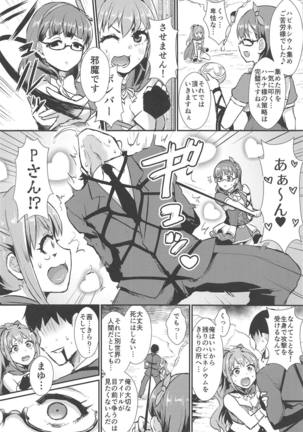 Image 7188135