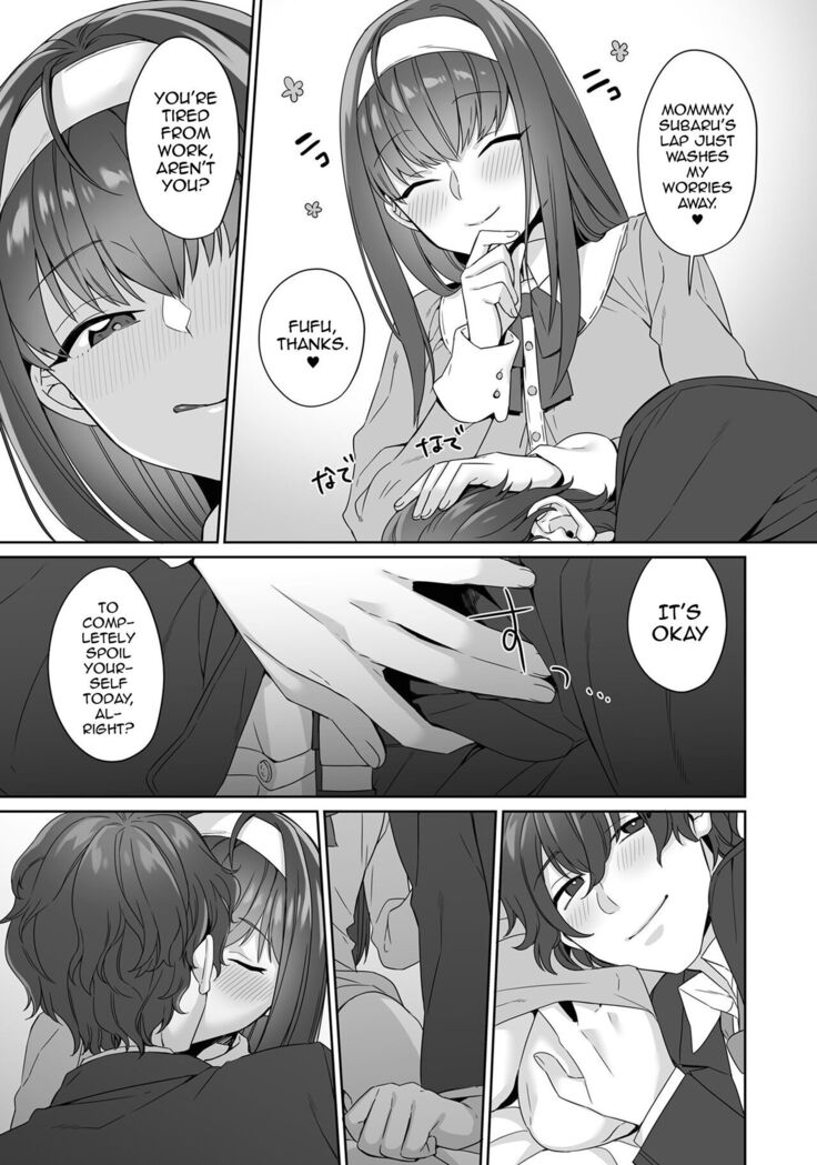 Boku wa Mama de Otokonoko