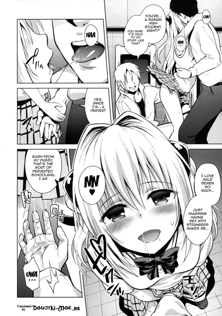 utter darkness -GOLDEN HOLE2-   {doujin-moe.us}