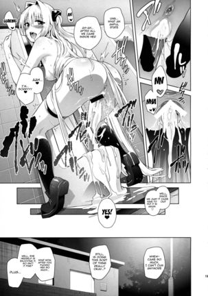 utter darkness -GOLDEN HOLE2-   {doujin-moe.us} Page #18