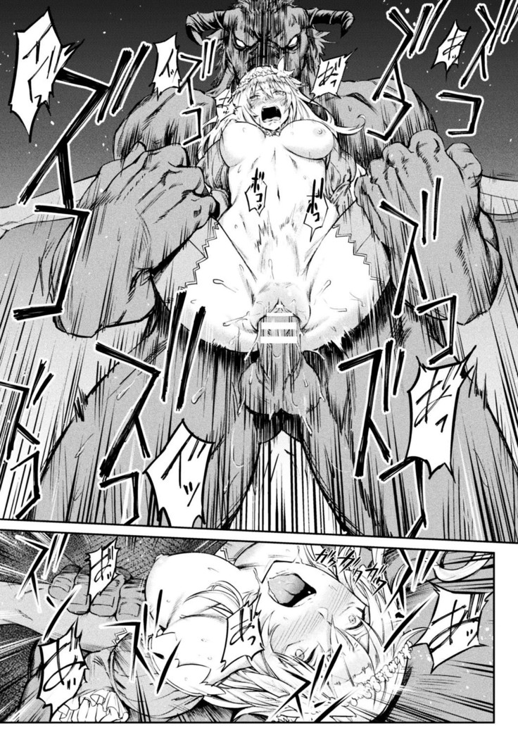 Tennsei Shite Minotaurs ni Attara Ojyousama ni Semarareta Ken
