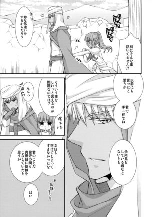 Image 11093420