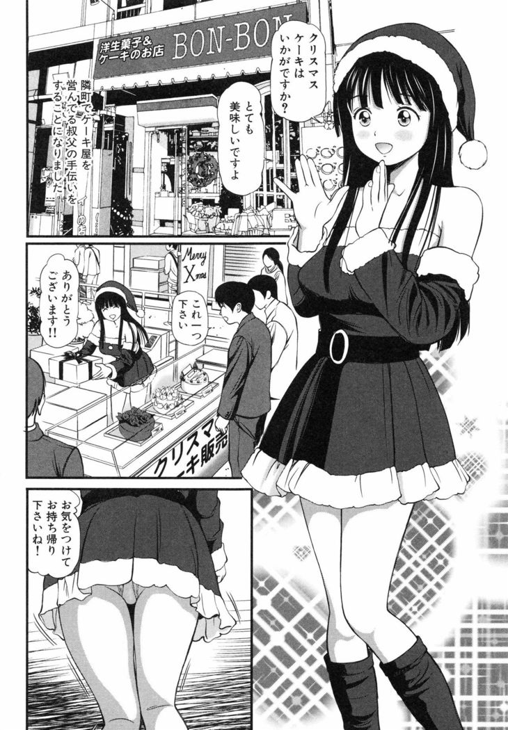 Tettei Kichiku Ryoujoku