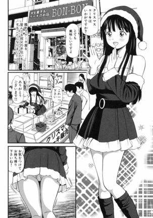 Tettei Kichiku Ryoujoku Page #87