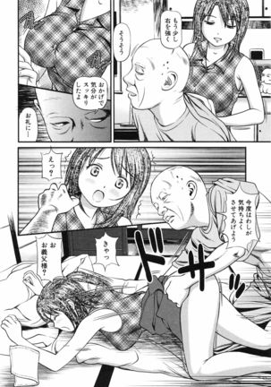 Tettei Kichiku Ryoujoku Page #171
