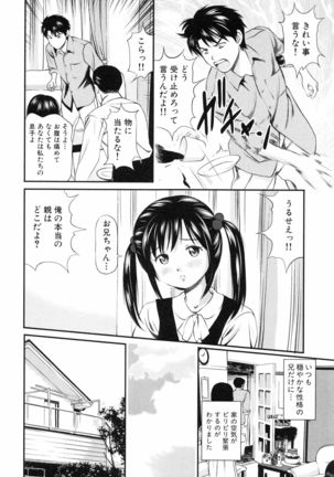 Tettei Kichiku Ryoujoku Page #209