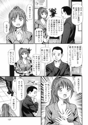 Tettei Kichiku Ryoujoku Page #130