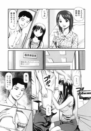 Tettei Kichiku Ryoujoku Page #164