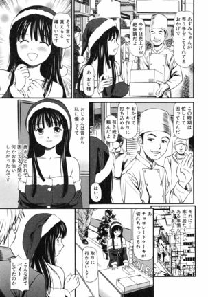 Tettei Kichiku Ryoujoku Page #88