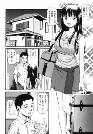 Tettei Kichiku Ryoujoku Page #147