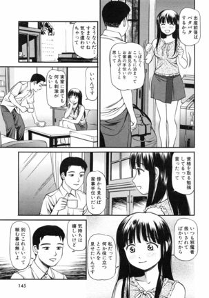 Tettei Kichiku Ryoujoku Page #148