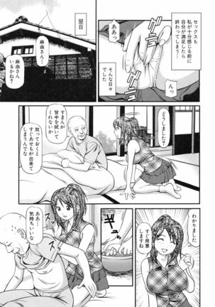 Tettei Kichiku Ryoujoku Page #170