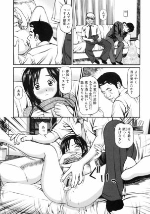Tettei Kichiku Ryoujoku Page #198