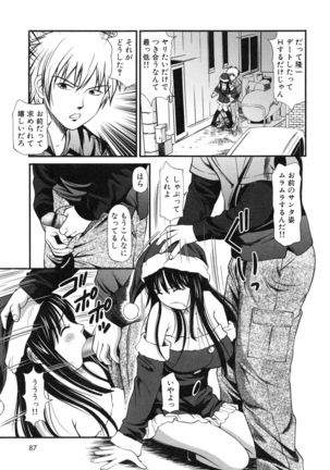 Tettei Kichiku Ryoujoku Page #90