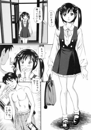 Tettei Kichiku Ryoujoku Page #210