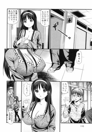 Tettei Kichiku Ryoujoku Page #113