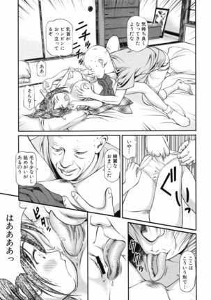 Tettei Kichiku Ryoujoku Page #174