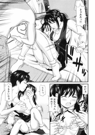 Tettei Kichiku Ryoujoku Page #212