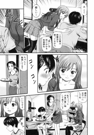 Tettei Kichiku Ryoujoku Page #72