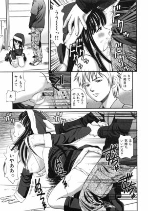 Tettei Kichiku Ryoujoku Page #92
