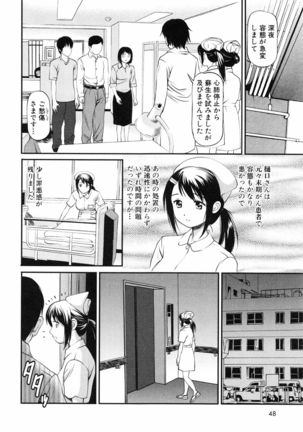 Tettei Kichiku Ryoujoku Page #51
