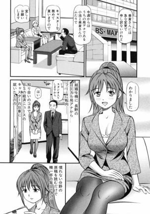 Tettei Kichiku Ryoujoku Page #127