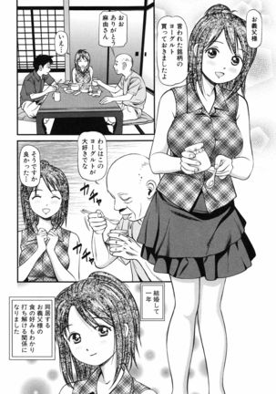 Tettei Kichiku Ryoujoku Page #167