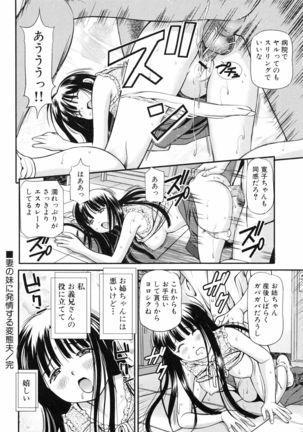 Tettei Kichiku Ryoujoku Page #165