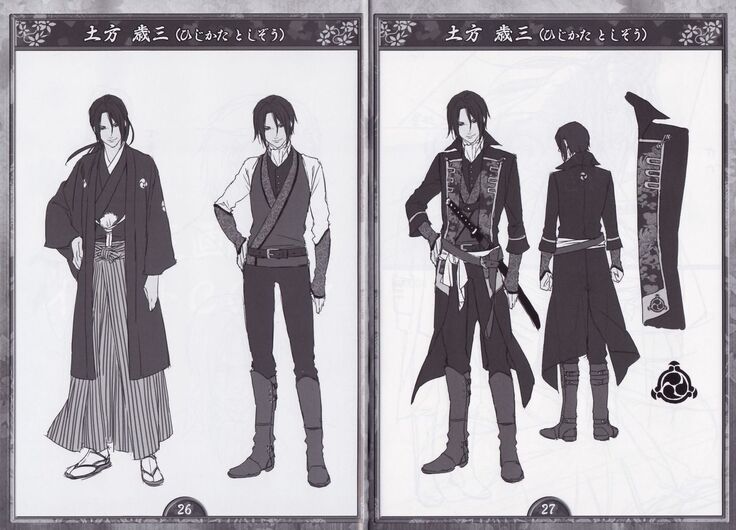 Artbook - Hakuoki Shinsengumi Kitan