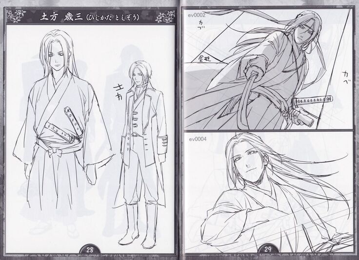 Artbook - Hakuoki Shinsengumi Kitan