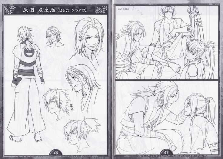Artbook - Hakuoki Shinsengumi Kitan