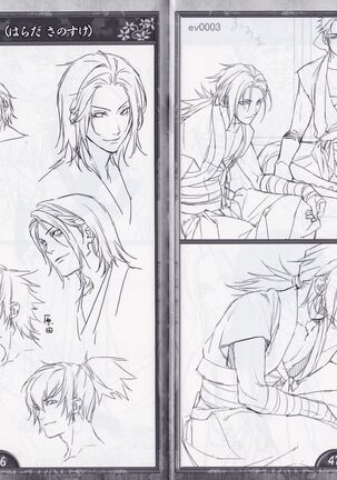 Artbook - Hakuoki Shinsengumi Kitan Page #24