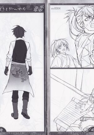 Artbook - Hakuoki Shinsengumi Kitan Page #22