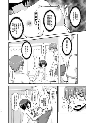 Image 4537905