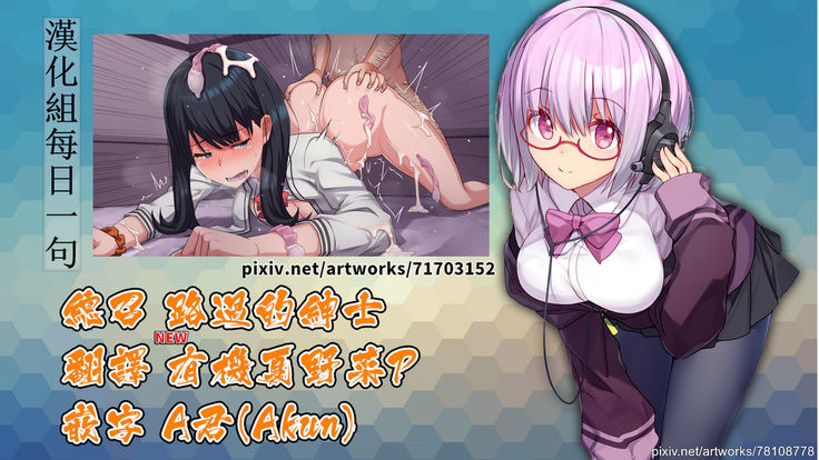 Enkou Akujo ja Dame desu ka? | 元交惡女不好嗎?