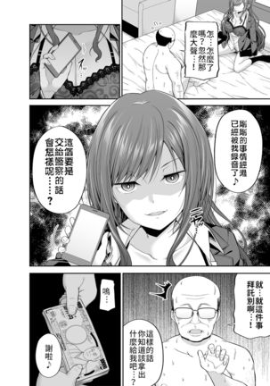 Image 8800673