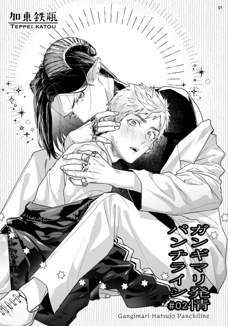 Gangimari Hatsujou Punchline #02