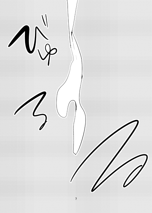 Nishizumi to!?