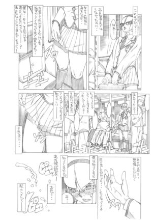 Image 7633910
