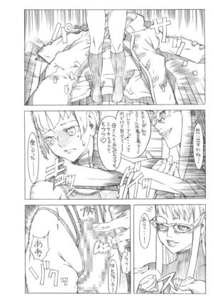 HEART＆BODY.SE2 - Woto Kono Kokuronikuruzu Page #52