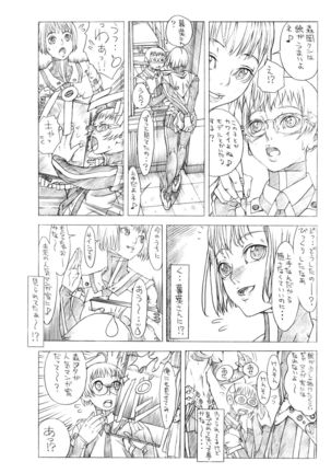HEART＆BODY.SE2 - Woto Kono Kokuronikuruzu Page #34