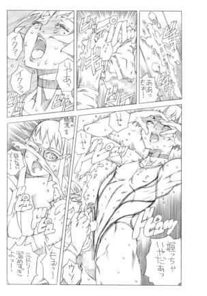 HEART＆BODY.SE2 - Woto Kono Kokuronikuruzu Page #59