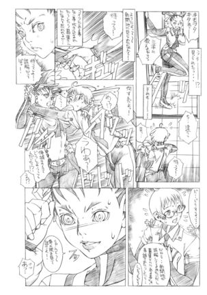 HEART＆BODY.SE2 - Woto Kono Kokuronikuruzu Page #40