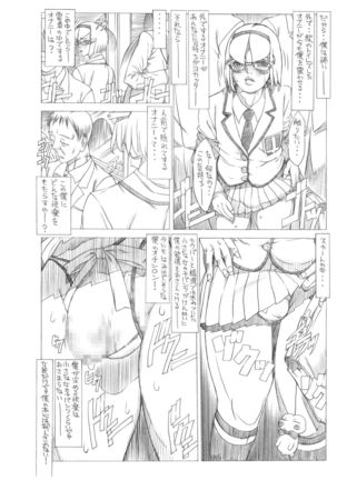 Image 7633908