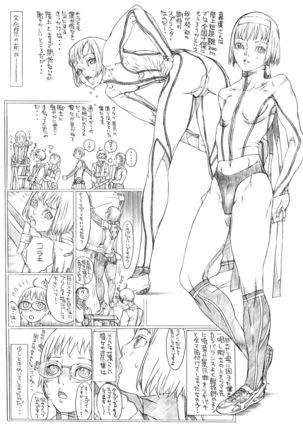HEART＆BODY.SE2 - Woto Kono Kokuronikuruzu Page #37