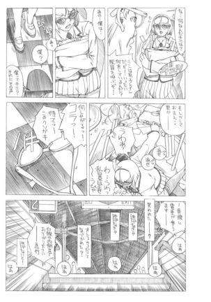 Image 7633906