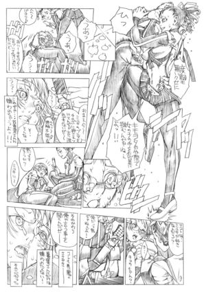 HEART＆BODY.SE2 - Woto Kono Kokuronikuruzu Page #41