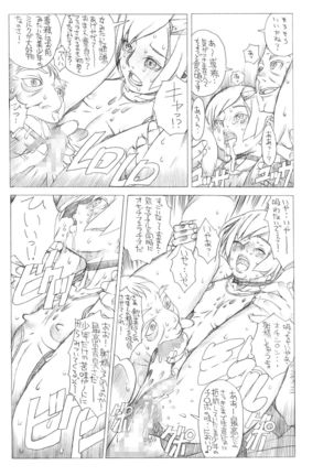HEART＆BODY.SE2 - Woto Kono Kokuronikuruzu Page #27